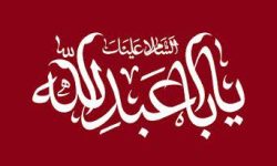 حقیقتی که در تلاطم خون، رهایی‌بخش جهان شد