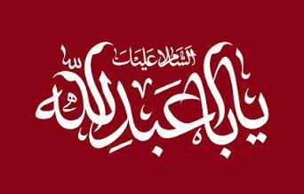 حقیقتی که در تلاطم خون، رهایی‌بخش جهان شد