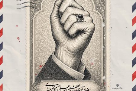 جزییات پویش نامه به رهبر شهید