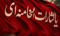 شهادت تنها راهی که شایستهیِ مجاهدِ بزرگ بود