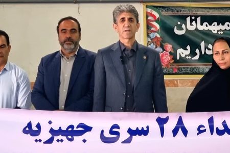 ۲۸سری جهیزیه به زوجهای تحت پوشش بهزیستی کرمانشاه اهداء شد