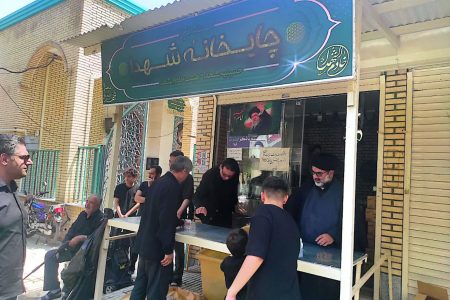 حضور مدیرکل بنیاد شهید و امور ایثارگران استان کرمانشاه در موکب شهدای استان