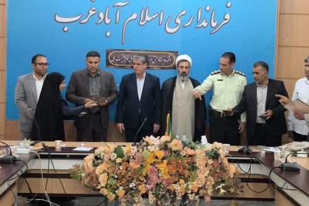 آیین تجلیل از مدیران مواکب خدمت رسان اسلام آباد غربی برگزار شد | تجلیل از موکب دار و فعال رسانه‌ای اسلام آباد غربی