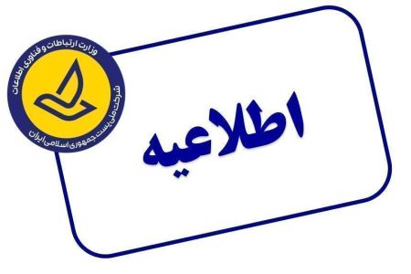 برگزاری مسابقه نقاشی به مناسبت روز جهانی پست ۱۷ مهرماه