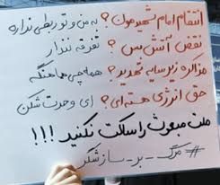 مردم مبعوث شده عامل اصلی جلوگیری از کودتای چند وجهی در حال اجرا