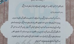 مدیرمسئول و خبرنگار صالح نگار و مژده خبر؛ به عنوان فعال حوزه دام پزشکی تجلیل شد