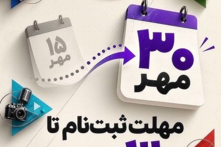 مهلت ثبتنام «قهرمان قلهها» در کرمانشاه تمدید شد؛