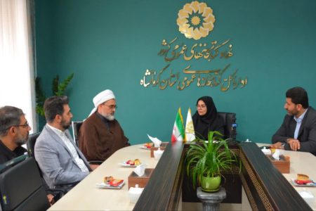 تأکید بر توسعه همکاری‌های فرهنگی و غنی‌سازی منابع کتابخانه‌های عمومی