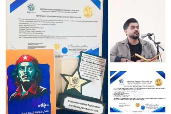 کتاب «چه، زندگی و جاودانگی یک چریک» اثر دکتر مهدی بیرانوند کتاب برتر پژوهشی سال سوئیس شد